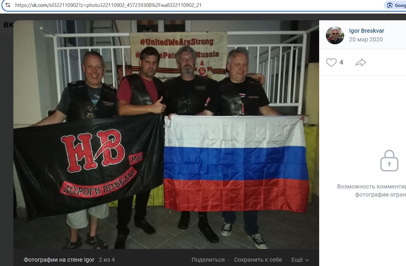 Breskvar_Igor_001__SoR_051__-VK.jpg
